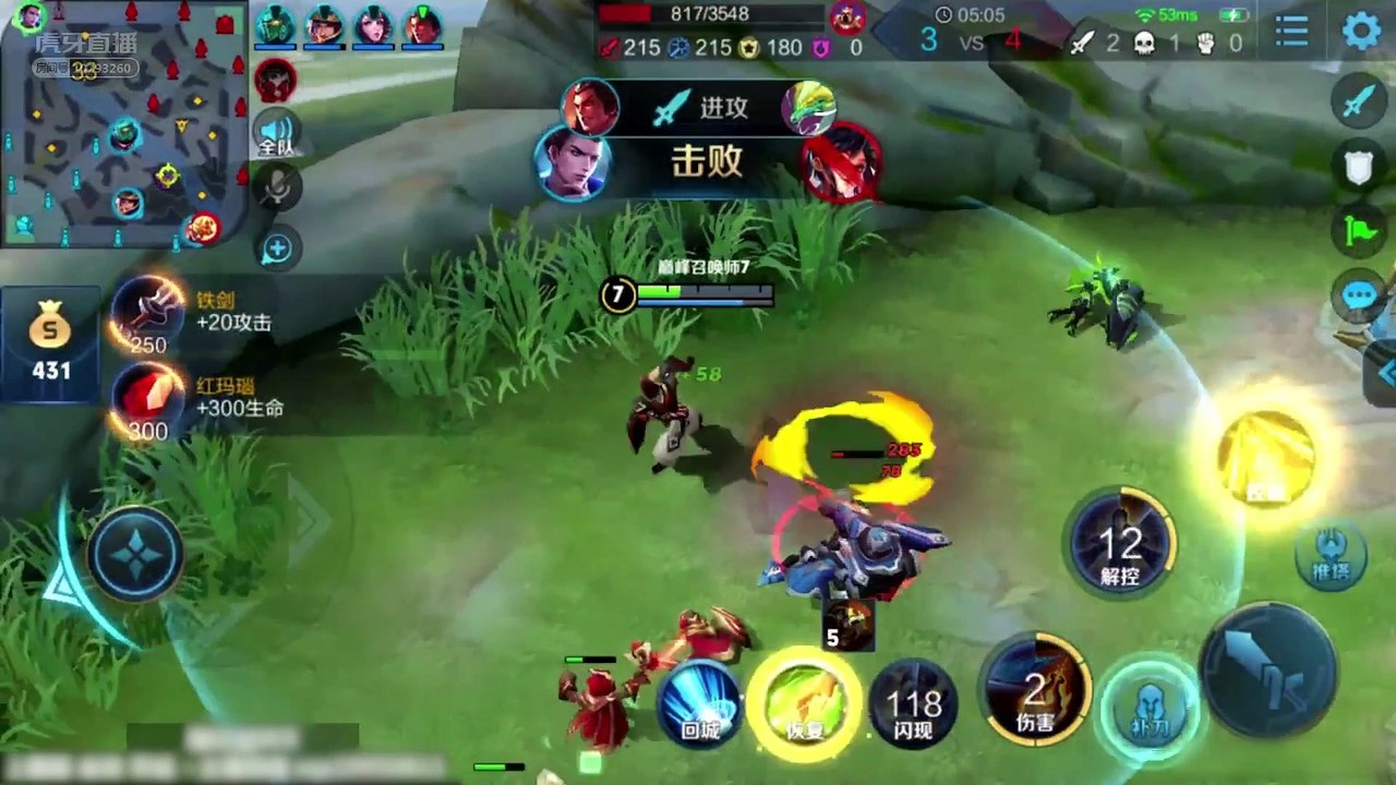 国服狄仁杰骚追 无弱势期的狄战士暴力四杀带飞 疯狂AAA就完事了