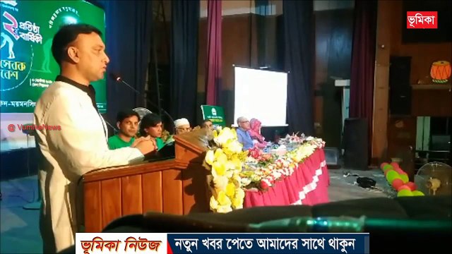 বিডি ক্লিন ময়মনসিংহ টিম প্রতিষ্ঠাবার্ষিকী উপলক্ষ্যে বক্তব্য রাখেন মো- ইকরামুল হক টিটু, মেয়র