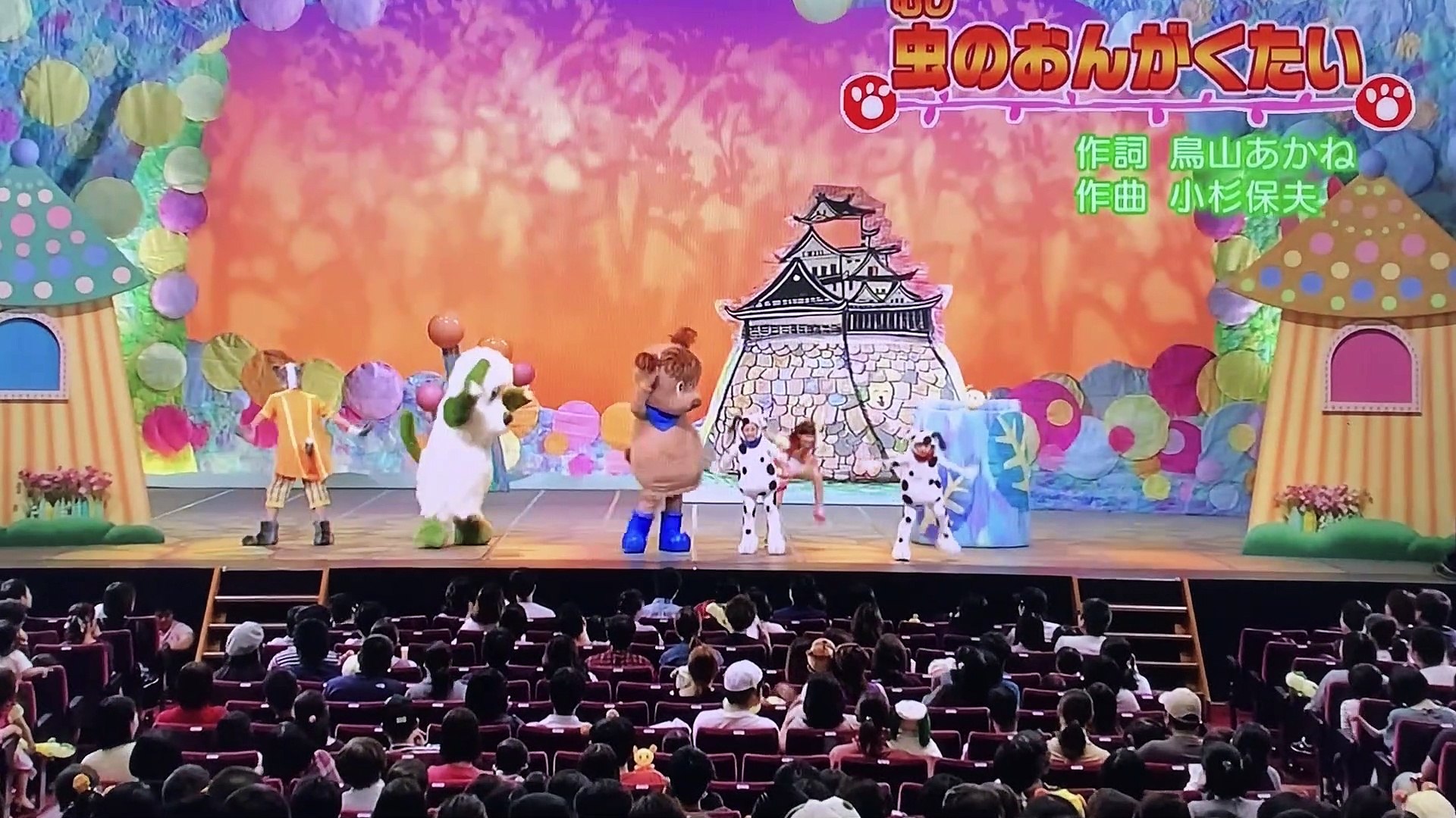 虫のおんがくたい 動画 Dailymotion