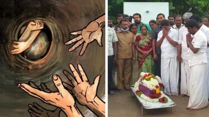 Sorry சுஜித் உன்னை எங்களால் காப்பாற்ற முடியவில்லை.. மீளா துயரில் மக்கள்