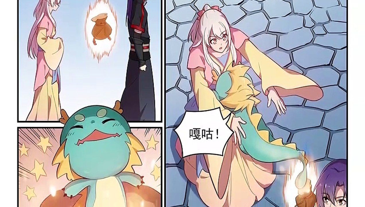 百鍊成神 第466話 騎虎難下 - 超清版漫畫