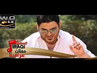 زيد الحبيب اغنية من زمان اهواه حفلة