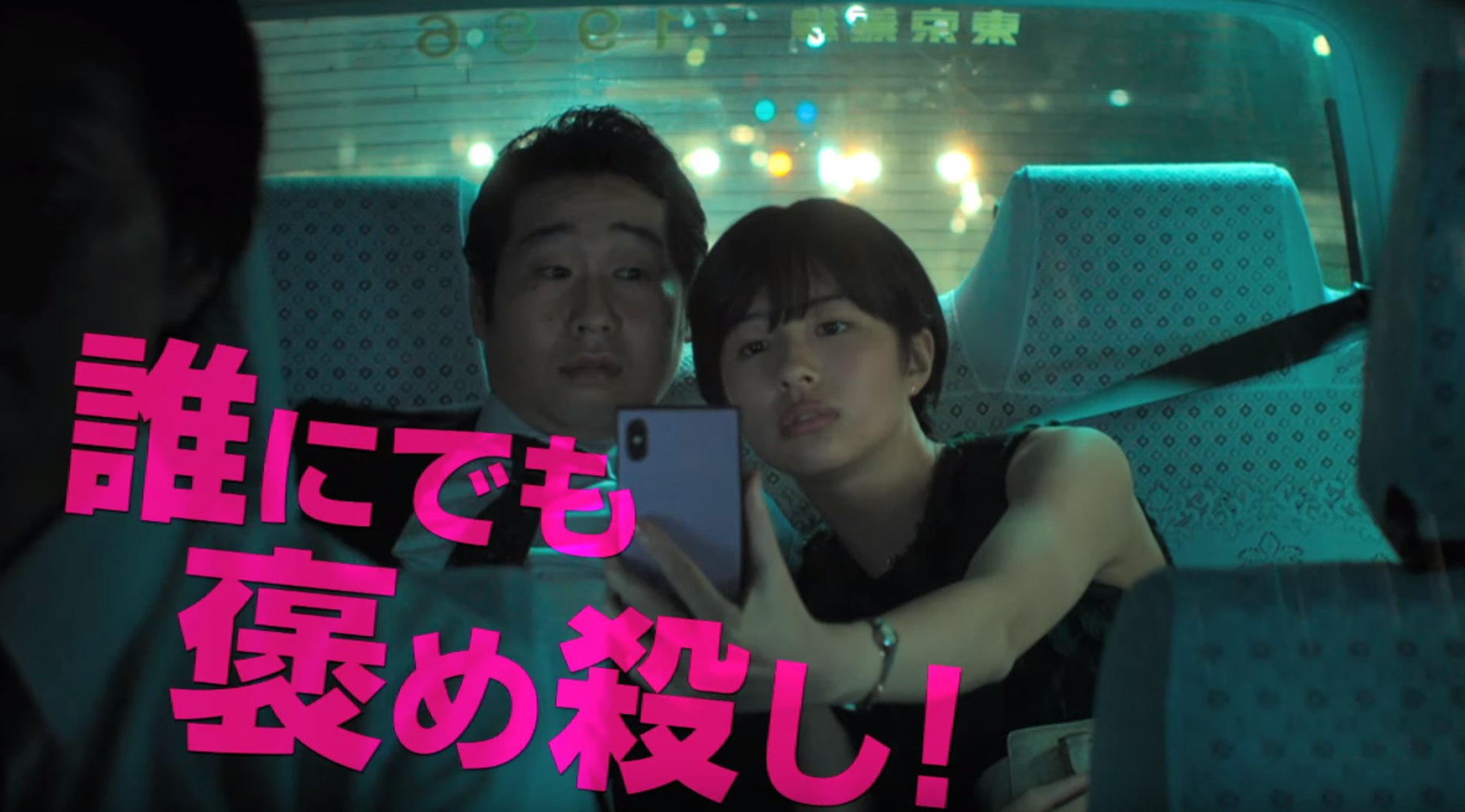 隠れ ビ やっ て まし た