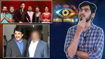 Bigg Boss Telugu 3 : Chief Guest Confirmed For Telugu Bigg Boss Finale? || Episode 100 Highlights