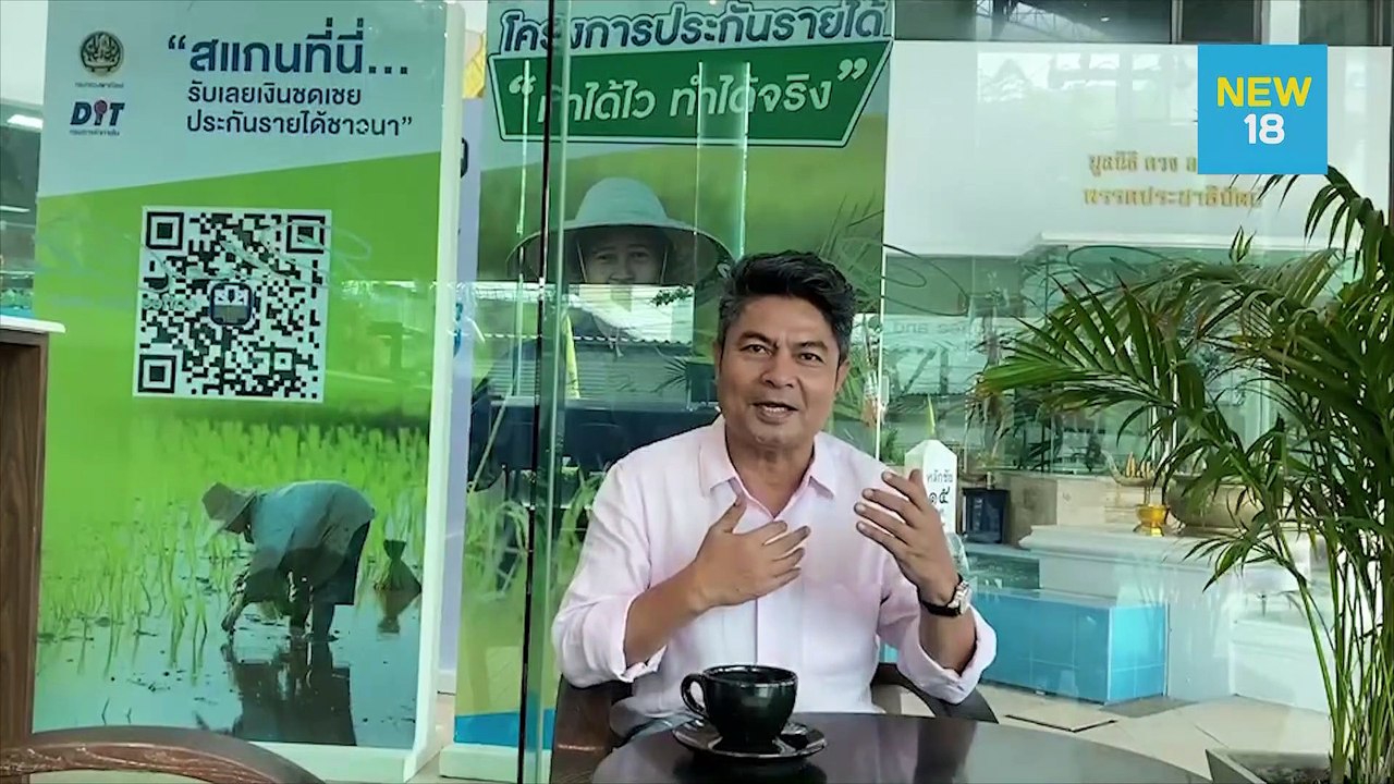 “เทพไท” หนุนนักวิชาการเคลื่อนไหวแก้ รธน.นอกสภา...