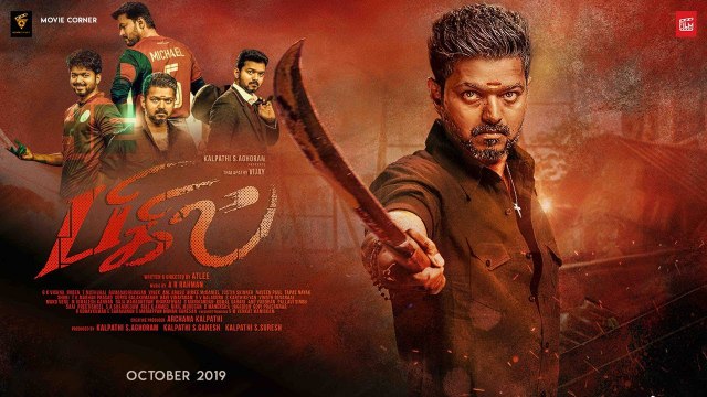 Vijay movie Bigil collects 100 crores in three days | FilmiBeat Malayalam