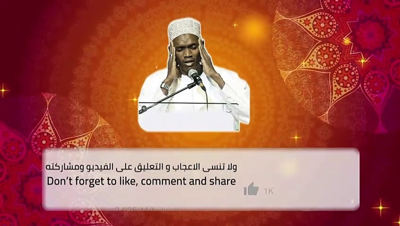 Sourate Al Baqarah | Versets: 135  - 141 | Cheikh Mohamed Al Hady Touré