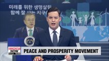 Pres. Moon hopes to support economic growth of developing nations through Saemaeul Movement