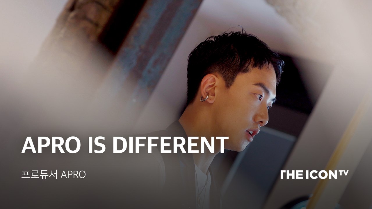 [프로듀서 아프로] APRO IS DIFFERENT