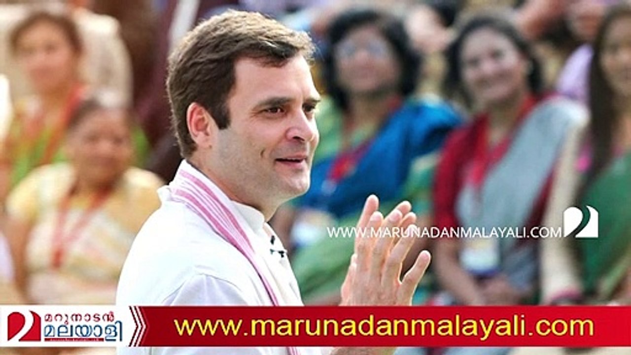 About rahul gandhi
