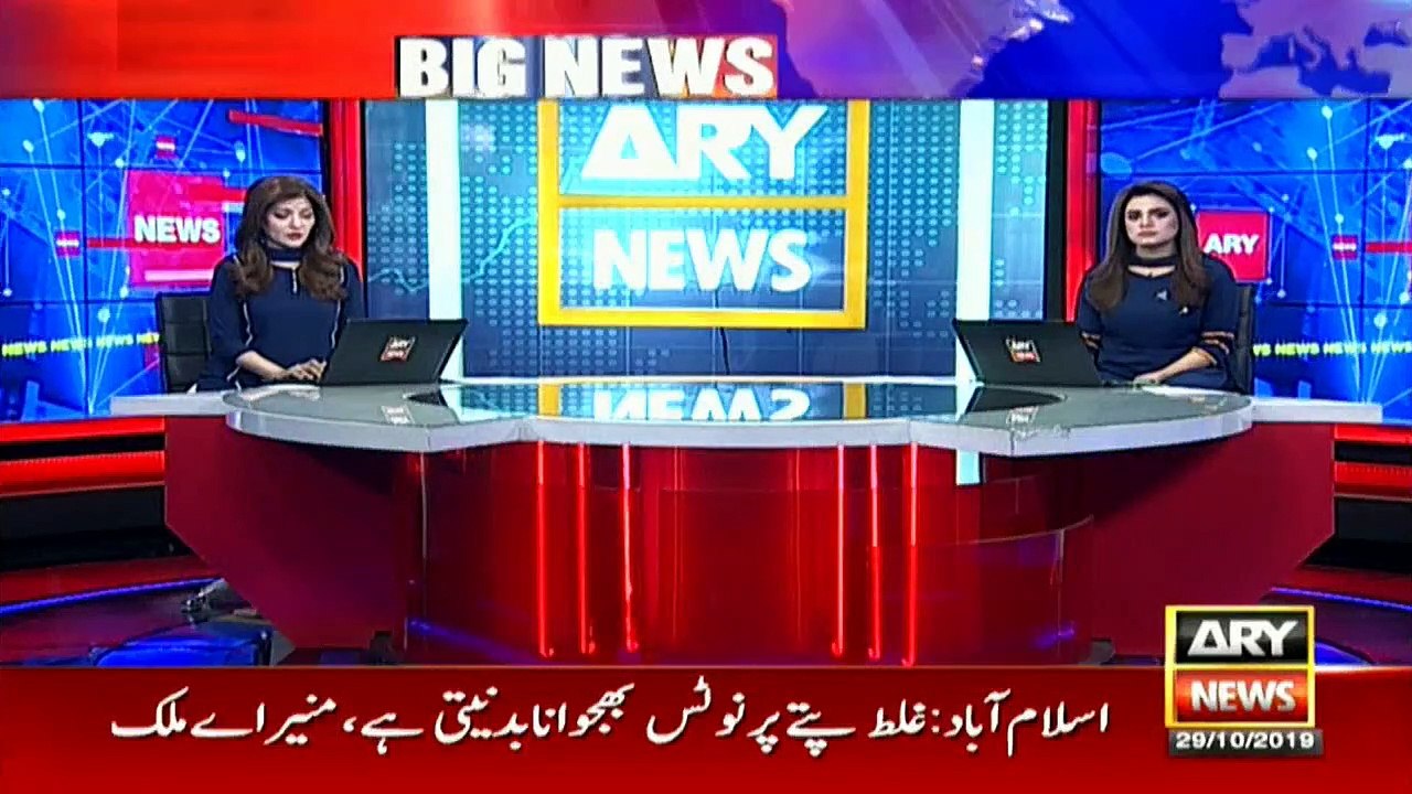 پشاورہائی کورٹ نے آزادی مارچ کے شرکاکے لئے شاہراہیں بند نہ کرنے کا حکم دے دیا، عدالتی حکم میں کہا گیاصوبائی حکومت اٹک تک کوئی روڈکنٹینرلگاکربندنہ کرے