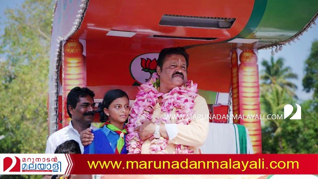 suresh gopi as kerala bjp president