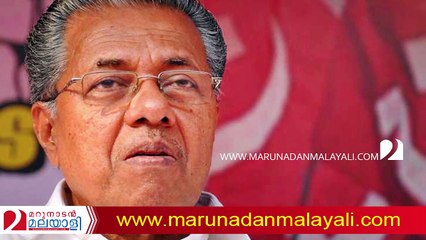 About kerala chief minister