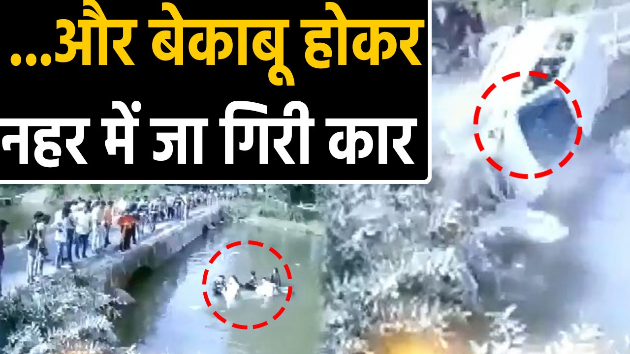 Auto और Car का ऐसा Accident देखा नहीं होगा, Mad...