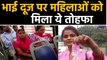 DTC BUS में Women करेंगी free journey,ऐसा है Pink Pass | वनइंडिया हिंदी