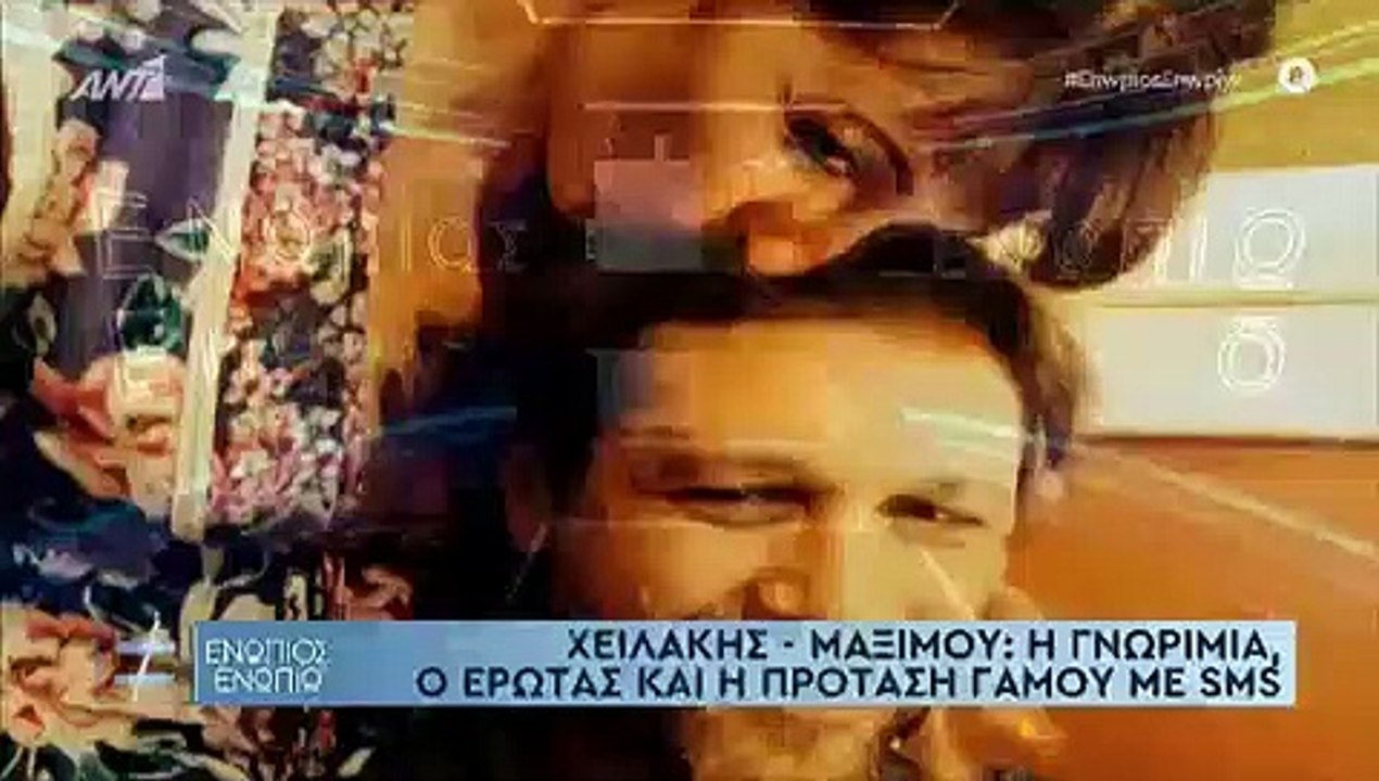 Νίκος Χατζηνικολάου: Δεν φαντάζεστε πώς είχε κάνει πρόταση γάμου στην Κρίστη Τσολακάκη