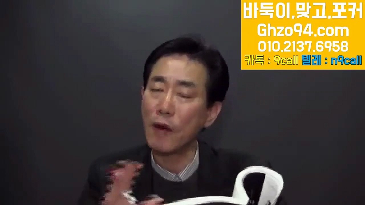 클로버게임  OIO_ 2 1 3 7_ 6 9 5 8  メ #고객센터 클로버게임포커 클로버게임포커