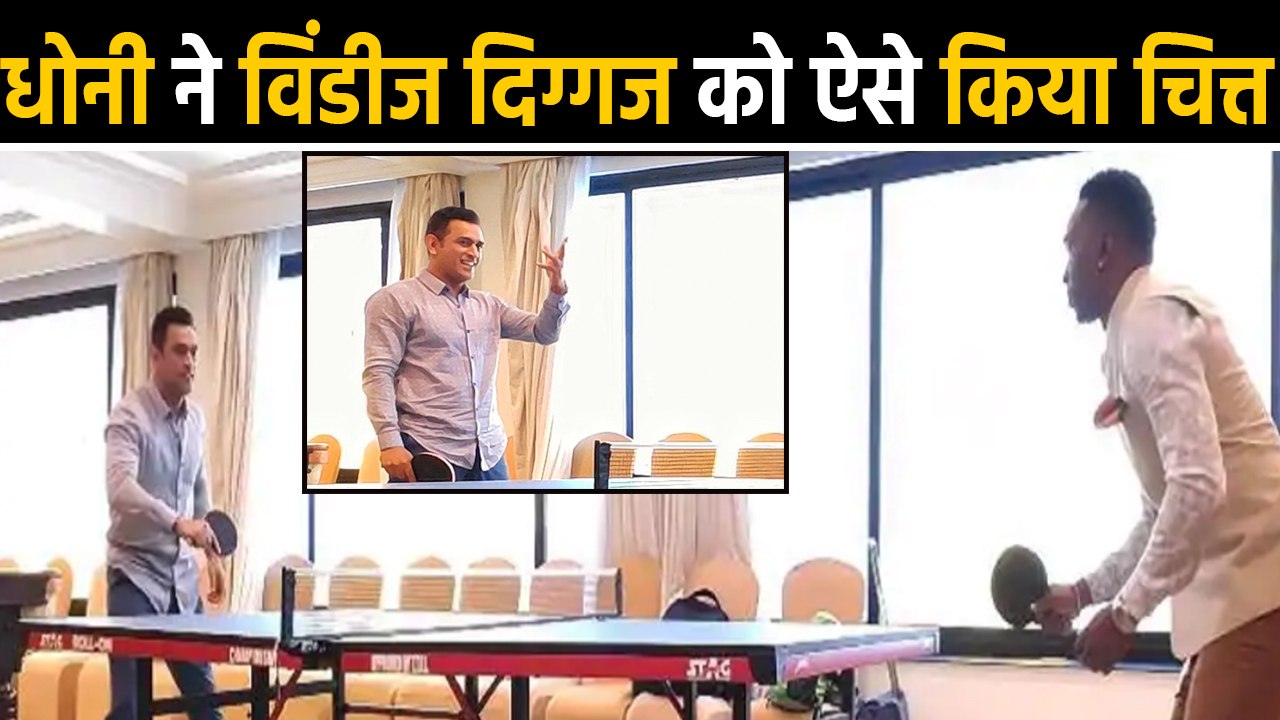 MS Dhoni Plays Table Tennis With Dwayne Bravo, CSK Shares Video | वनइंडिया हिंदी