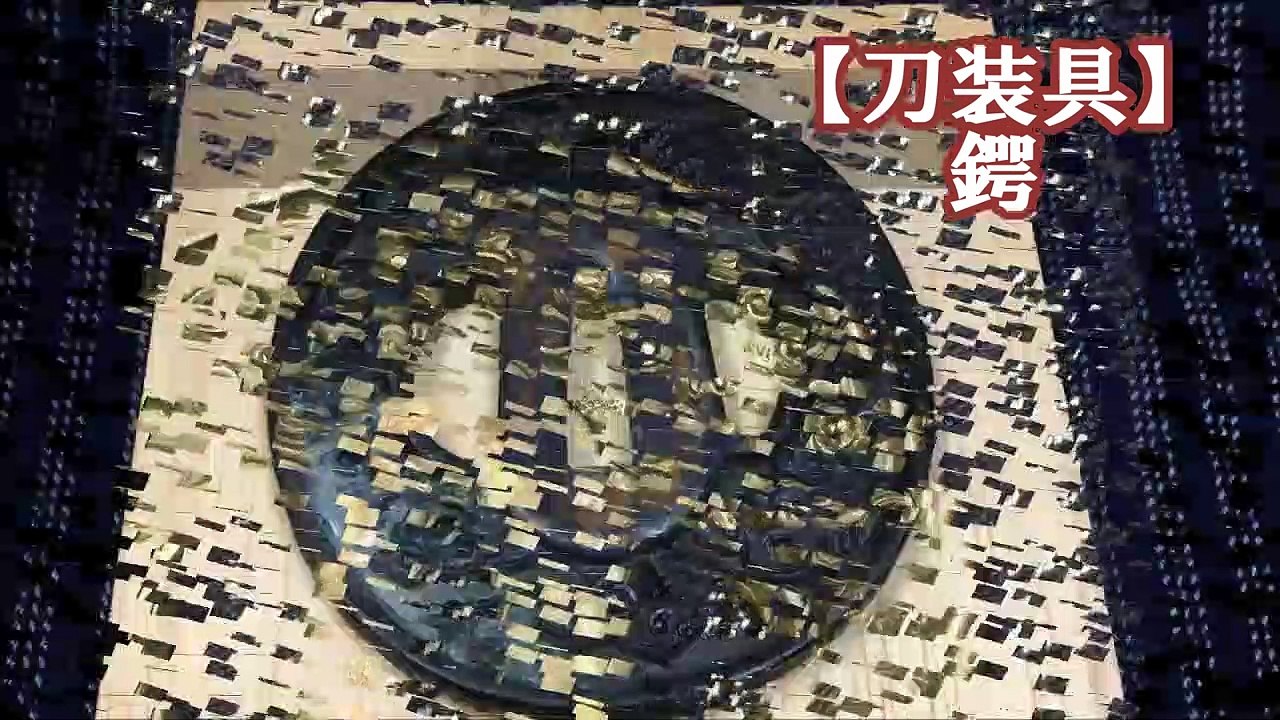 【鍔】刀装具　雲龍   SAMURAI SWORD DECORATION