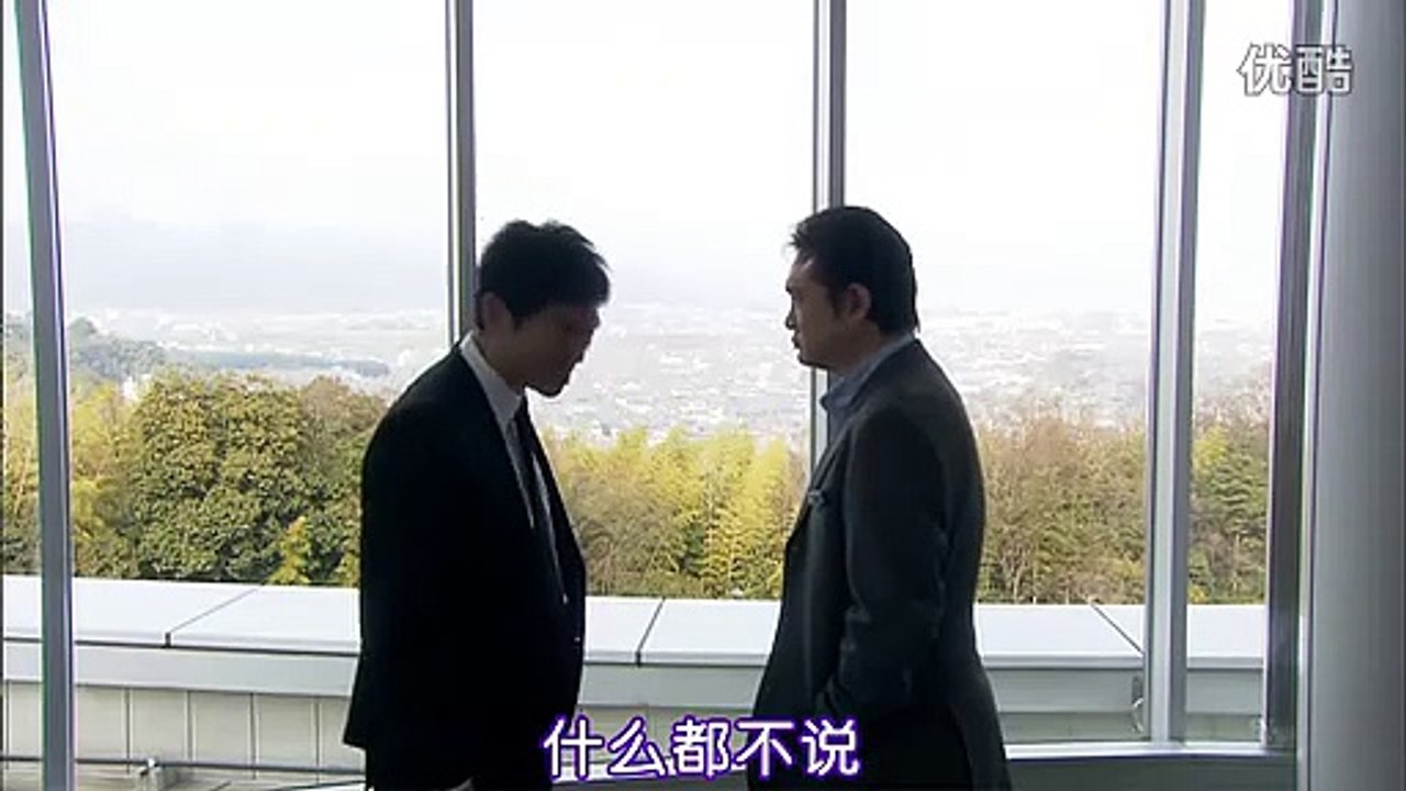 日剧_真正的犯人_心理特搜事件簿_E08_(完)- PART2