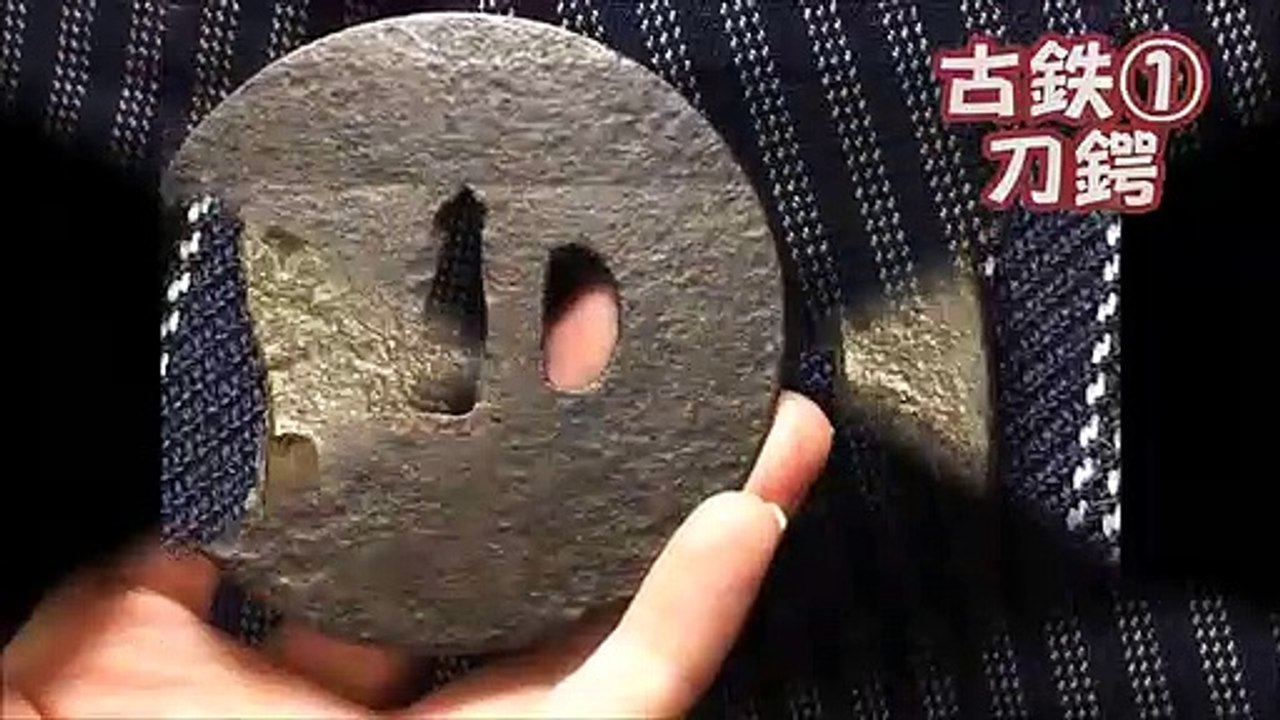 古鉄①　刀鍔   SAMURAI SWORD DECORATION