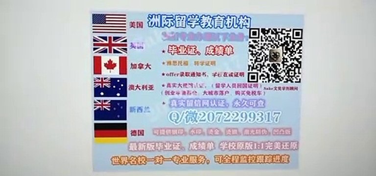 澳大利亚 UWA毕业证精仿可做认证用 Q / 微2072299317专业办理 UWA西澳大学 UWA高仿毕业证 UWA修改成绩单GPA分数 真实大使馆/留信网认证University of Western diploma