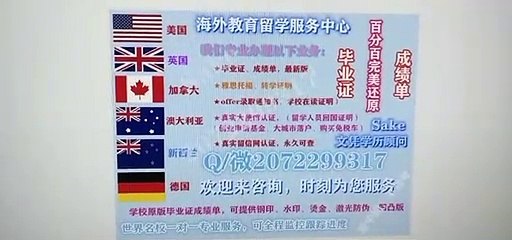 美国专业机构办理BU毕业证/学历认证 （Q /微 2072299317 ） 快速办理美国波士顿大学高仿毕业证/高仿成绩单/假文凭学历/真实大使馆/真实留信网认证 网上永久可查Boston University (BU) diploma