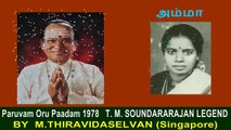 Paruvam Oru Paadam 1978 T. M. Soundararajan Legend