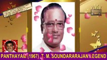 Panthayam (1967) T. M. Soundararajan Legend