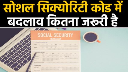 Social Security Code में हुए changes तो Job के एक साल बाद मिलेगी Gratuity | वनइंडिया हिंदी