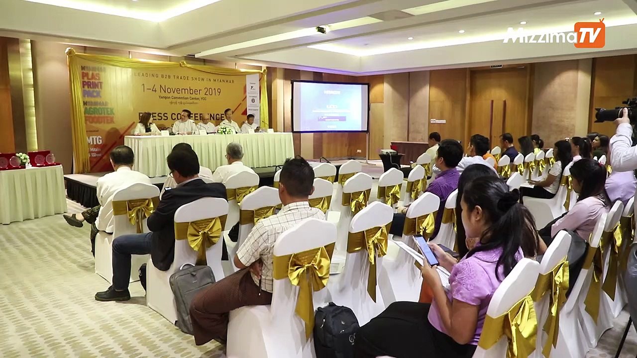 မြန်မာ နိုင်ငံတကာဆိုင်ရာ ပလတ်စတစ်၊ ရာဘာ၊ ပုံနှိပ်နှင့် ကုန်ထုပ်ပိုးမှုဆိုင်ရာစက်မှုပြပွဲ ကျင်းပမည်