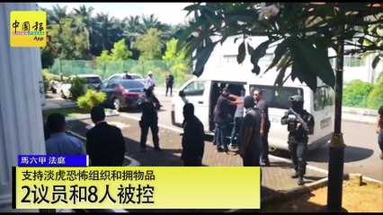 【新闻抢鲜报】2019-10-29