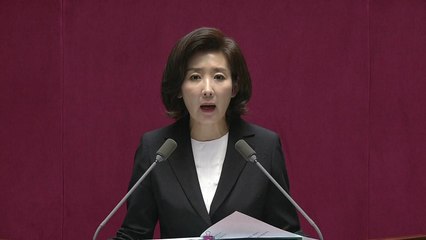 나경원 "공수처·연동형 비례제, 독재 악법 될 것" / YTN