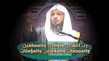 الشيخ سعيد بن عتيق العتيق - خطبه عن - دواء الهم والحزن -