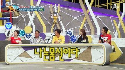 말초 동맥 질환을 예방하자! 혈액 정화 식품인 ※생강&크릴새우※