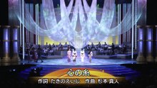心の糸 香西かおり＆坂本冬美＆伍代夏子＆藤あや子 20191006