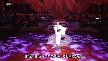 「夜桜お七」坂本冬美 20191006