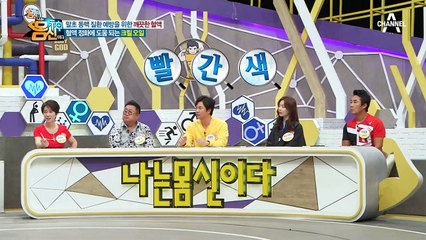 강력한 항산화 성분인 '크릴 오일 속 아스타잔틴'이 혈관 내피세포를 보호한다...?