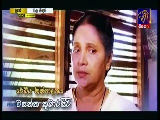 Bala Binduma 29 Oct 2019