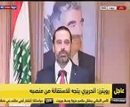 سعد الحريري: سأتقدم باستقالتى لرئاسة الجمهورية والشعب اللبنانى