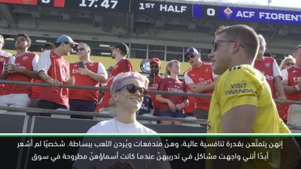 كرة قدم: دولي: أعرف أنه بإمكاني العمل مع لاعبات المنتخب الأميركي- اندونوفسكي