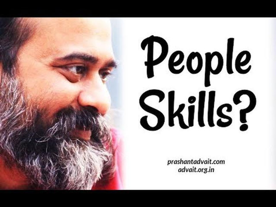 Acharya Prashant: Does one need to learn 'people skills'?