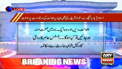 Nawaz Sharif can request Usman Buzdar to extend bail: Court