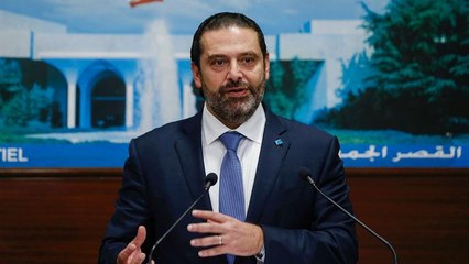 الحريري يتقدم باستقالته إلى الرئيس اللبناني عون