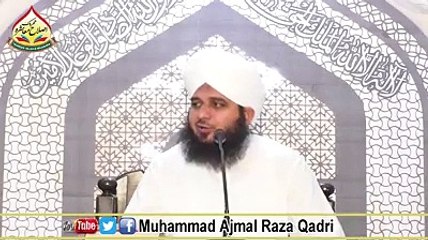 Imam Shafai ke zamane ka waqia | امام شافعی رحمتہ اللہ علیہ کے زمانے کا واقعہ | Muhammad Ajmal Raza Qadri