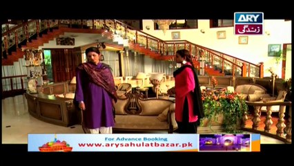 Mera Saaein Episode 9 - 29th October 2019