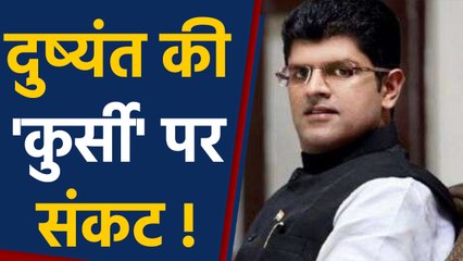 Dushyant Chautala के खिलाफ High Court में याचिका, उपमुख्यमंत्री बनाने को लेकर याचिका |वनइंडिया हिंदी