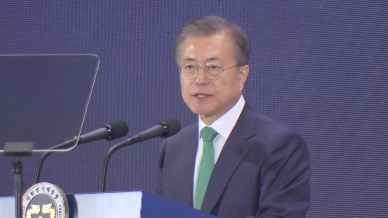 문 대통령 "대한민국 밑바탕에 새마을운동...'함께 잘 사는 나라' 완성해야" / YTN