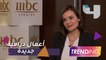صفاء أبورزق تكشف عن مشاريع mbc studios الدرامية الجديدة ومفاجأة "عروس بيروت"