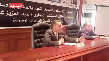 " تنمية الصادرات" تبحث مع الغرفة التجارية مشكلات قطاع الأثاث